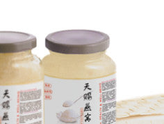 Imperial Concentrated Bottled Bird Nest